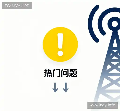 用户FAQ